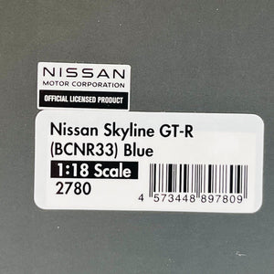 ignition model Nissan Skyline GT-R (BCNR33) Blue IG2780