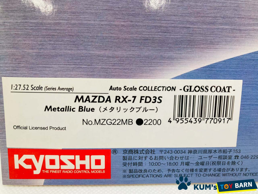 Kyosho Mini-z Body ASC MAZDA RX-7 FD3S MZG22MB/MZX22MB