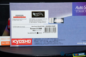 Kyosho Mini-z Body ASC Ferrari 512BB MZG37R