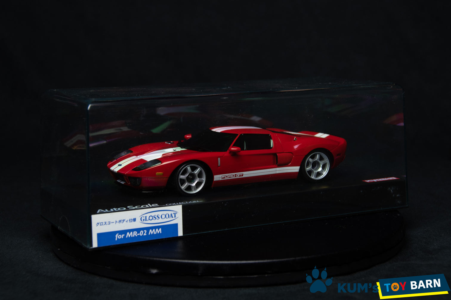 Ford – KUM'S TOY BARN