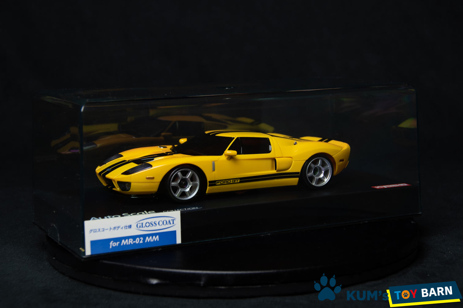 Ford – KUM'S TOY BARN