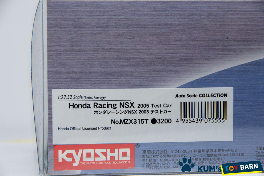 Kyosho Mini-z Body ASC HONDA Racing NSX 2005 Test Car MZX315T