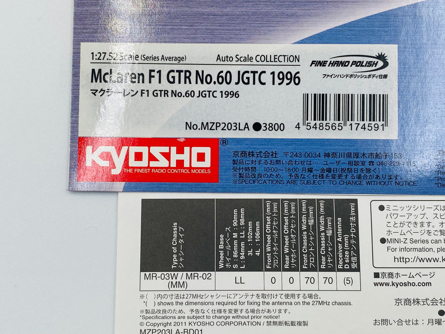 Kyosho Mini-z Body ASC McLaren F1 GTR No.60 JGTC 1996 MZP203LA