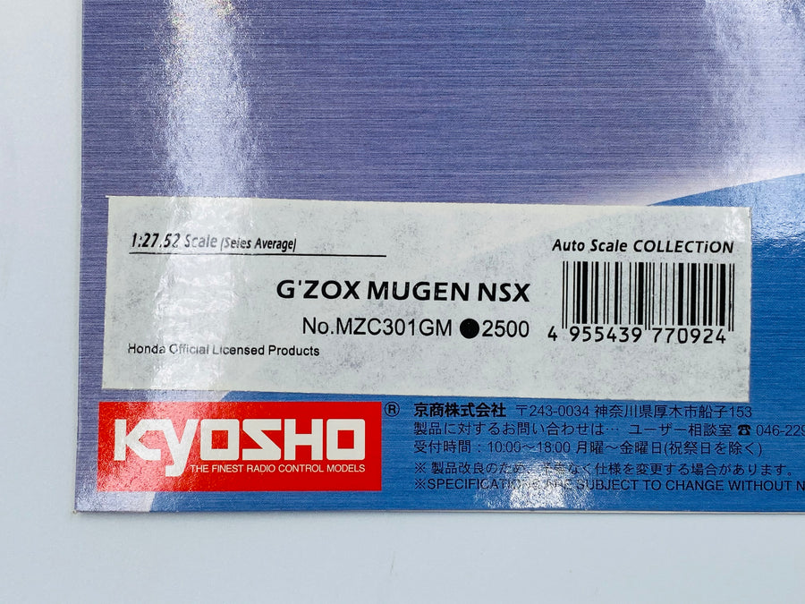 Kyosho Mini-z Body ASC G'ZOX MUGEN NSX MZC301GM