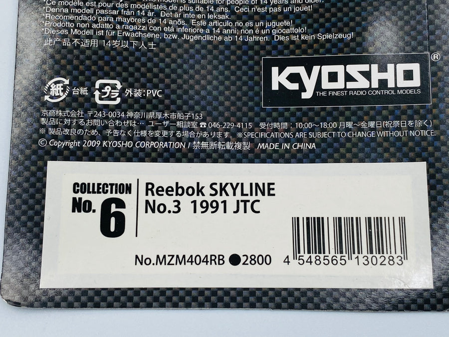 Kyosho Mini-z Body ASC Reebok SKYLINE No.3 1991 JTC MZM404RB