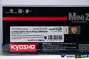 Kyosho Mini-z Body ASC Lamborghini Murciélago MZP215CR
