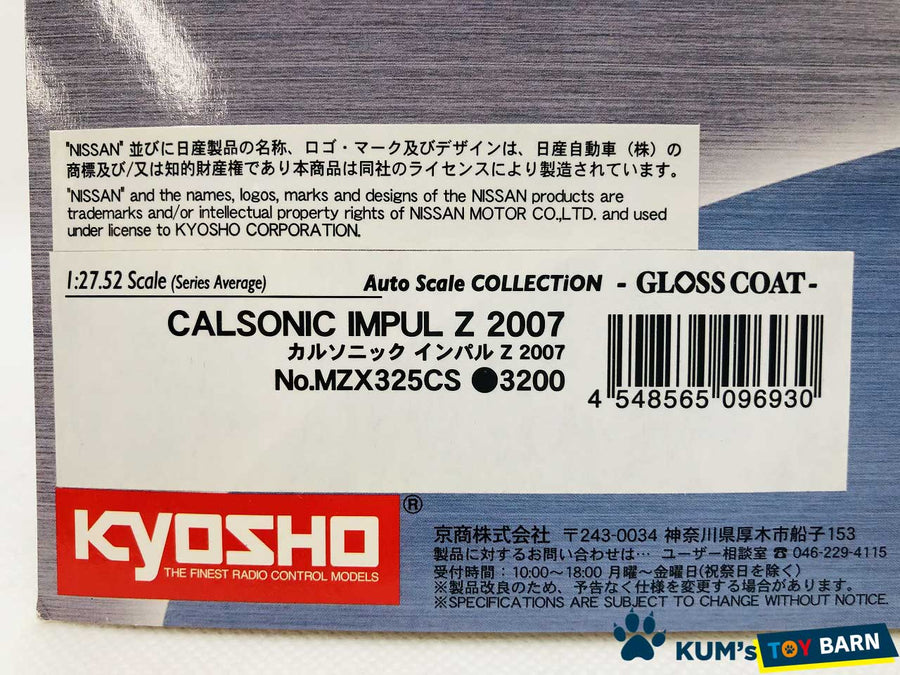 Kyosho Mini-z Body ASC CALSONIC IMPUL Z 2007 MZX325CS