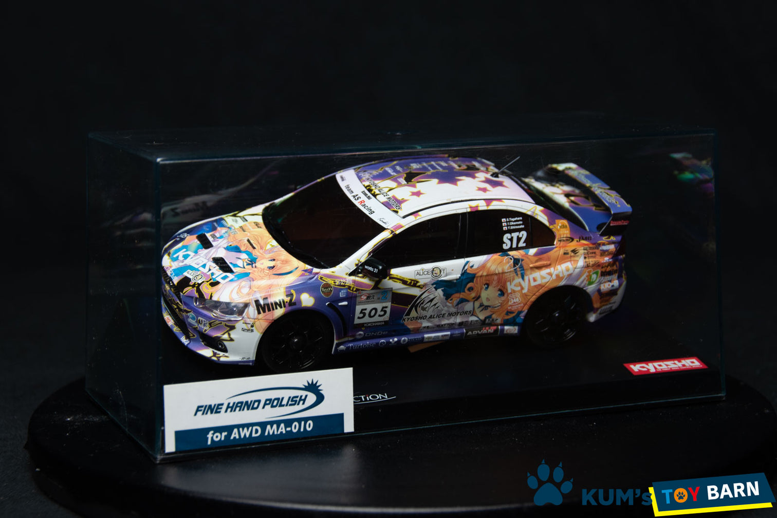MITSUBISHI – KUM'S TOY BARN