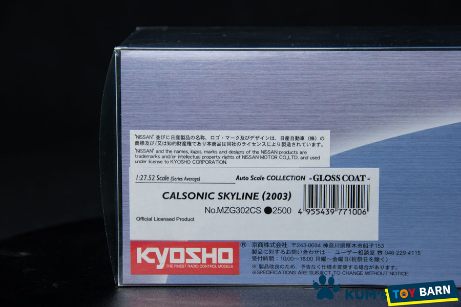 Kyosho Mini-z Body ASC NISSAN CALSONIC SKYLINE 2003 MZG302CS