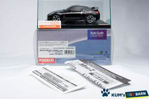 Kyosho Mini-z Body ASC NISSAN FAIRLADY Z NISMO S-tune MZX119BK