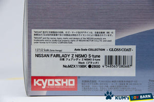 Kyosho Mini-z Body ASC NISSAN FAIRLADY Z NISMO S-tune MZX119BK