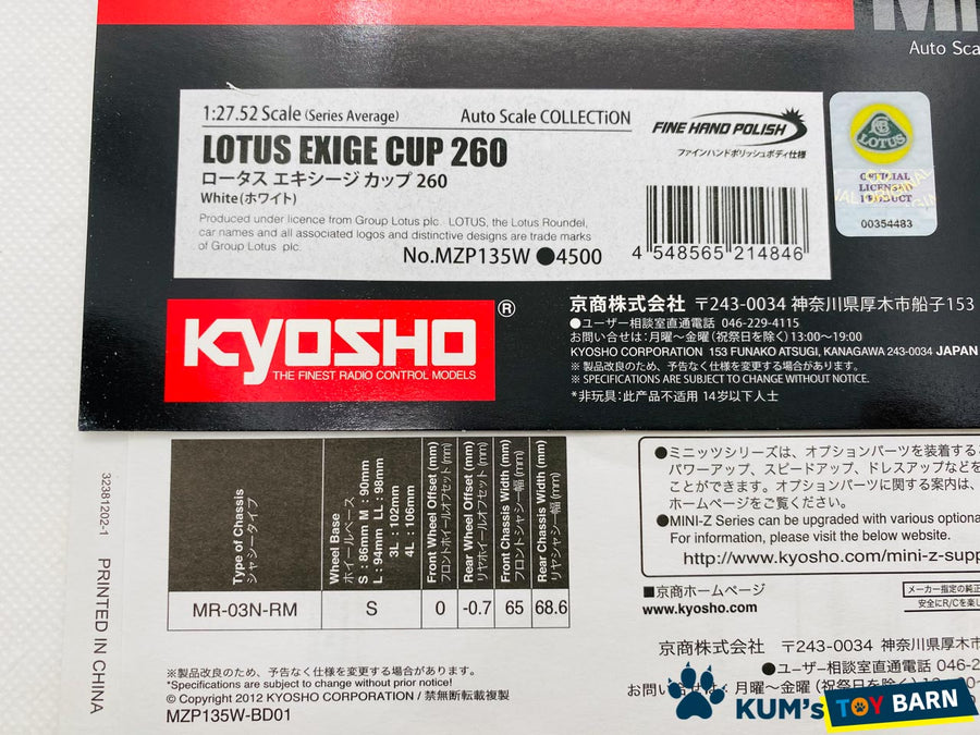 Kyosho Mini-z Body ASC LOTUS EXIGE CUP 260 MZP135W