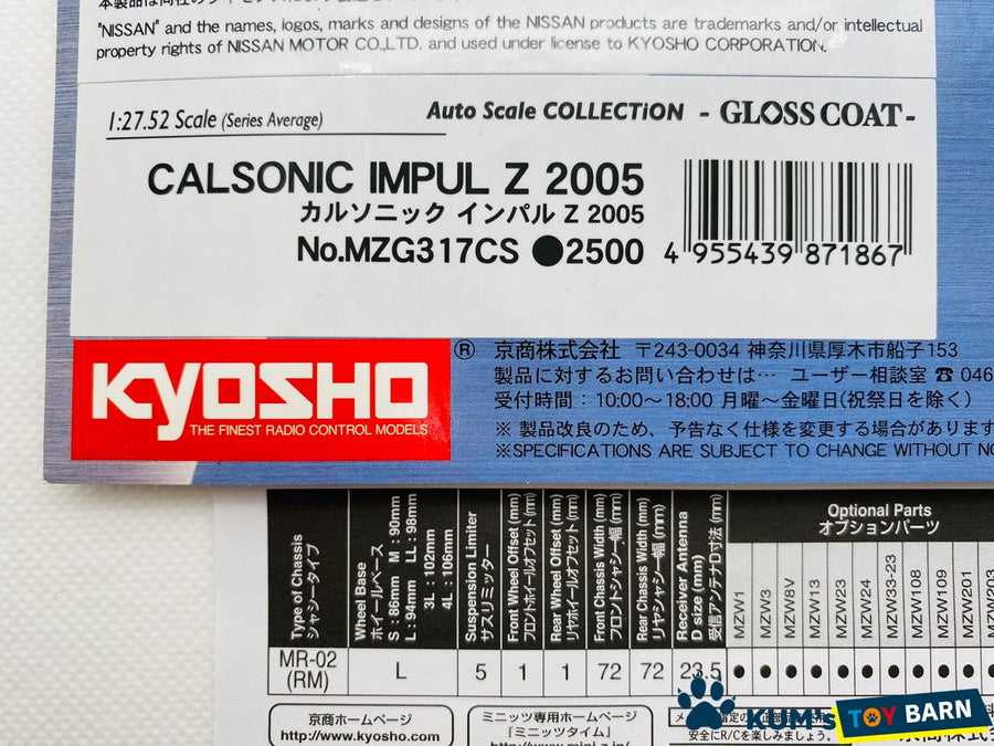 Kyosho Mini-z Body ASC CALSONIC IMPUL Z 2005 MZG317CS/MZX317CS