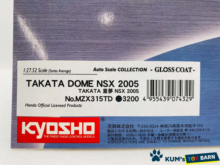 Kyosho Mini-z Body ASC HONDA TAKATA DOME NSX 2005 MZX315TD/MZG315TD