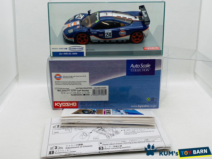 Kyosho Mini-z Body ASC McLaren F1 GTR Gulf Racing MZG203G/MZX203G