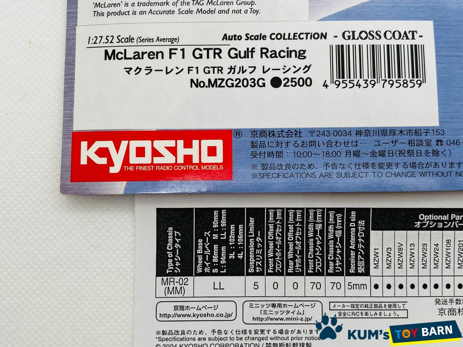 Kyosho Mini-z Body ASC McLaren F1 GTR Gulf Racing MZG203G/MZX203G