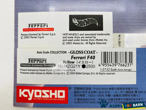 Kyosho Mini-z Body ASC Ferrari F40 Yellow MZG21Y