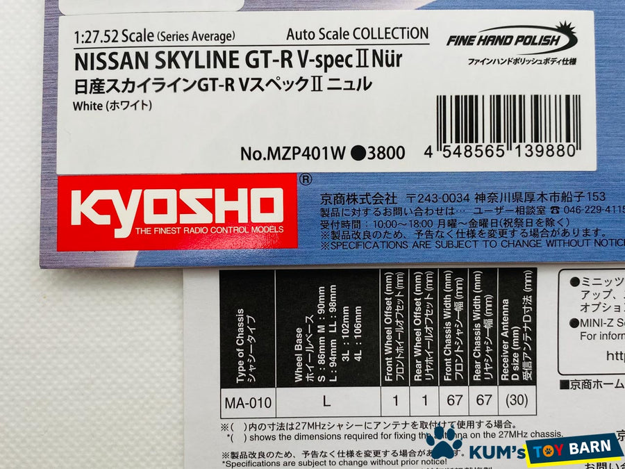 Kyosho Mini-z Body ASC NISSAN SKYLINE GT-R V-SpecⅡ Nur White MZP401W/MZPP401W