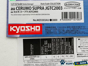 Kyosho Mini-z Body ASC au CERUMO SUPRA JGTC2003 MZX303AU