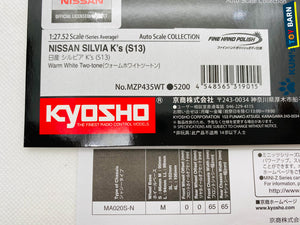 Kyosho Mini-z Body ASC NISSAN SILVIA K's (S13) Warm White Two-tone MZP435WT