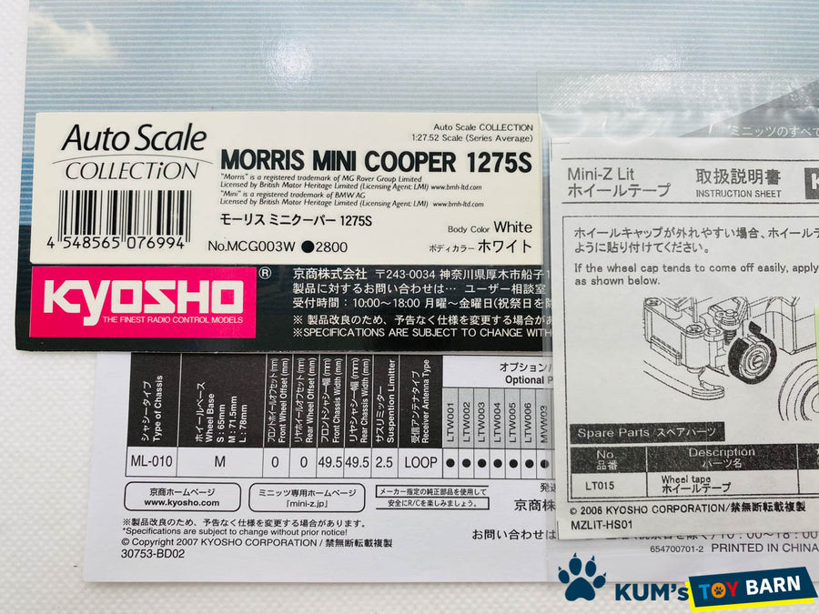 Kyosho Mini-z Body ASC MORRIS MINI COOPER 1275S White MCG003W