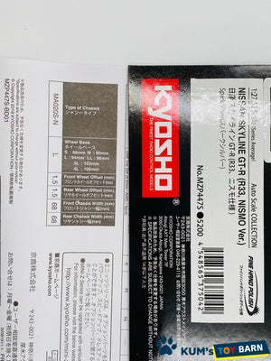 Kyosho Mini-z Body ASC NISSAN SKYLINE GT-R(R33 NISMO Ver.)Silver MZP447S