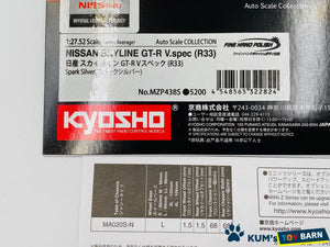 Kyosho Mini-z Body ASC NISSAN SKYLINE GT-R V-Spec(R33) Silver MZP438S