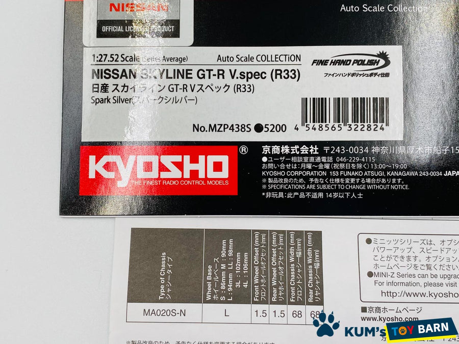 Kyosho Mini-z Body ASC NISSAN SKYLINE GT-R V-Spec(R33) MZP468S/MZP438S