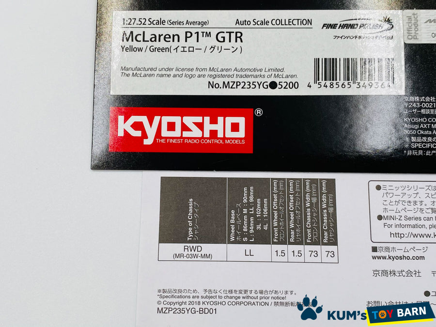 Kyosho Mini-z Body ASC McLaren P1 GTR Yellow/Green MZP235YG