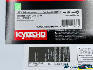 Kyosho Mini-z Body ASC Weider HSV-010 2010 MZP218WD