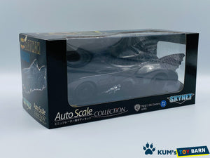 Kyosho Mini-z Body ASC BATMAN BATMOBILE Metallic Black Limited Editon