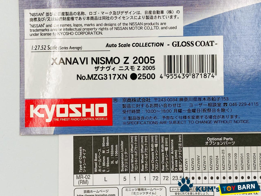 Kyosho Mini-z Body ASC XANAVI NISMO Z2005 MZG317XN/MZX317XN