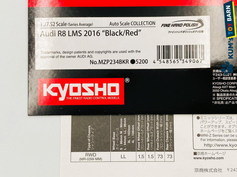 Kyosho Mini-z Body ASC AUDI R8 LMS 2016 "Black/Red" MZP234BKR