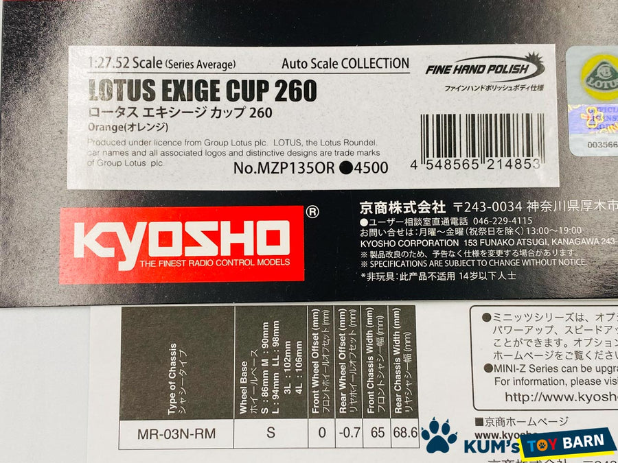 Kyosho Mini-z Body ASC LOTUS EXIGE CUP 260 Orange MZP135OR