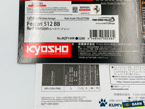 Kyosho Mini-z Body ASC Ferrari 512BB Red Version MZP149R