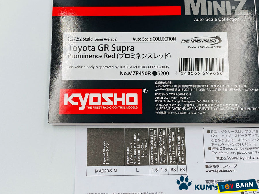 Kyosho Mini-z Body ASC Toyota GR Supra MZP450R