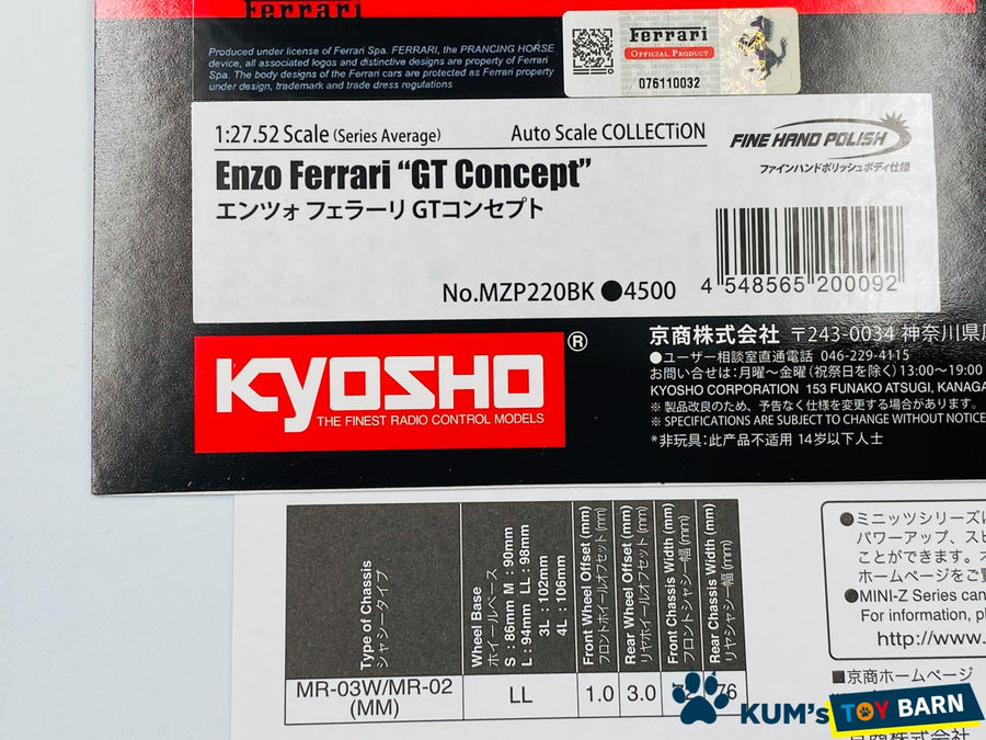 Kyosho Mini-z Body ASC Enzo Ferrari GT Concept Black MZP220BK