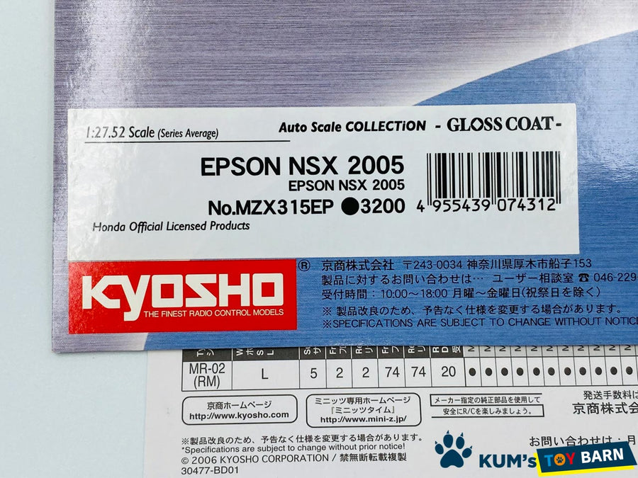 Kyosho Mini-z Body ASC EPSON NSX 2005 Blue MZG315EP/MZX315EP
