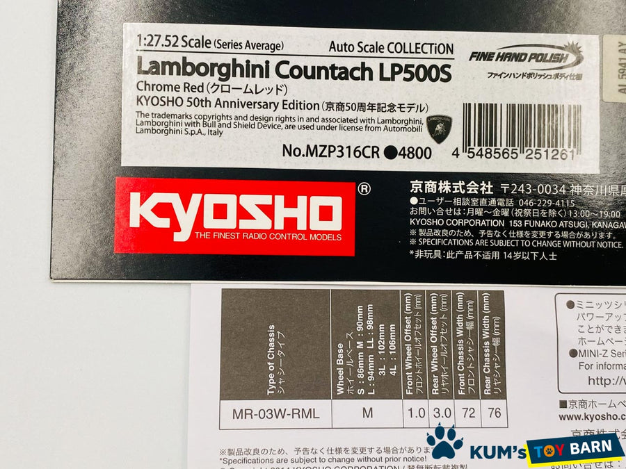 Kyosho Mini-z Body ASC Lamborghini Countach LP500S MZP316CR