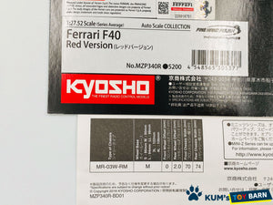 Kyosho Mini-z Body ASC Ferrari F40 MZP340R