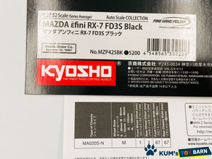 Kyosho Mini-z Body ASC MAZDA efini RX-7 FD3S Black MZP425BK