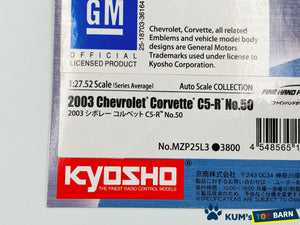 Kyosho Mini-z Body ASC 2003 Chevrolet Corvette C5-R No.50 MZP25L3