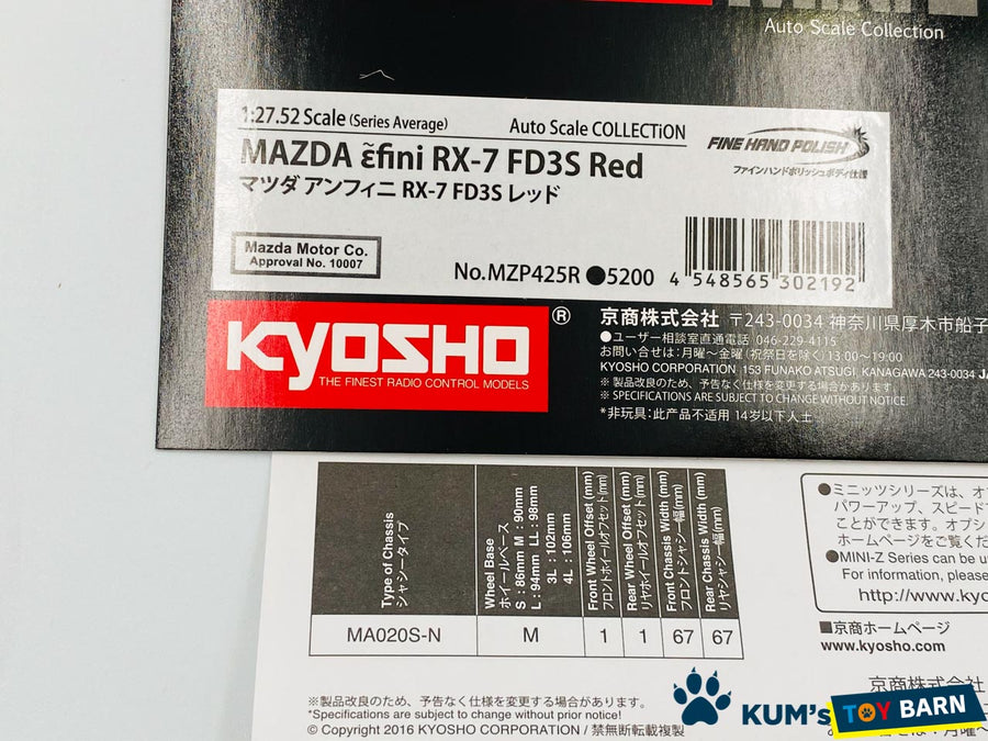 Kyosho Mini-z Body ASC MAZDA efini RX-7 FD3S Red MZP425R