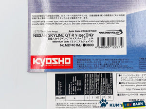 Kyosho Mini-z Body ASC NISSAN SKYLINE GT-R V-SpecⅡ Nur MZP401MJ