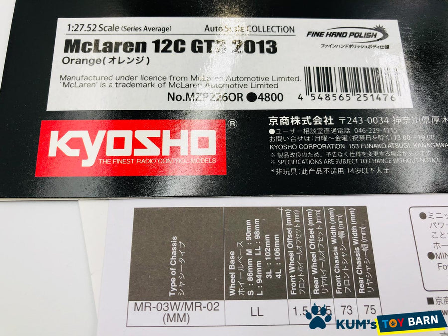 Kyosho Mini-z Body ASC McLaren 12C GT3 2013 MZP226OR