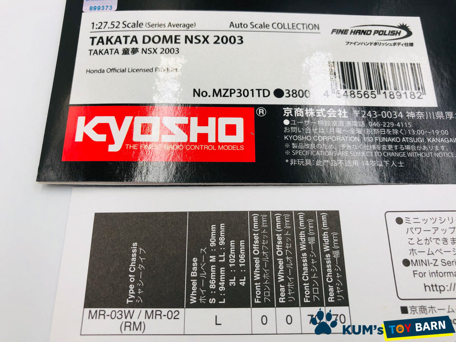 Kyosho Mini-z Body ASC HONDA TAKATA DOME NSX 2003 MZP301TD