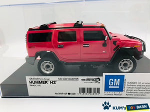 Kyosho Mini-z Body ASC HUMMER H2 MVP10P