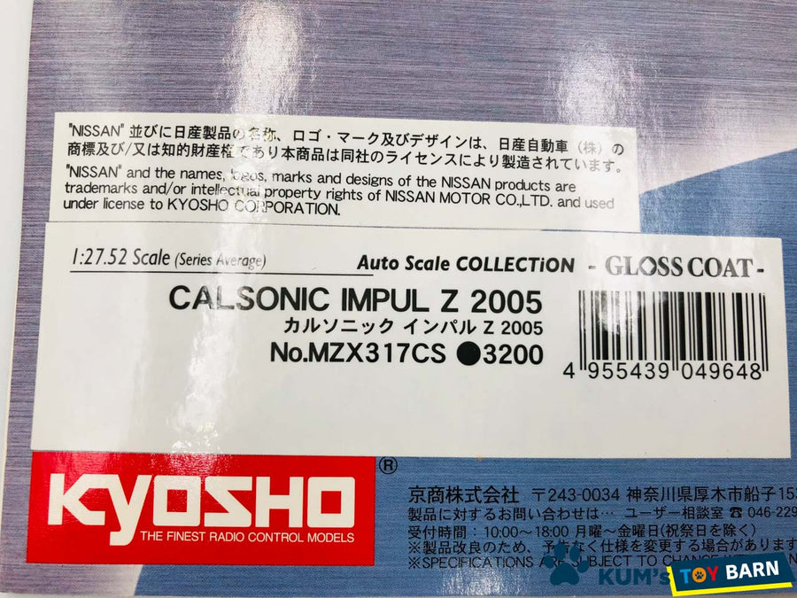 Kyosho Mini-z Body ASC CALSONIC IMPUL Z 2005 MZX317CS/MZG317CS