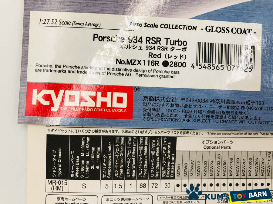Kyosho Mini-z Body ASC Porsche 934 RSR Turbo MZX116R