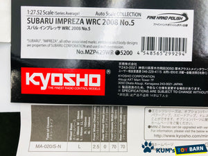 Kyosho Mini-z Body ASC SUBARU IMPREZA WRC 2008 No.5 MZP429WR